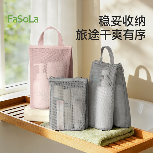 沥水透气洗漱包女用化妆品收纳包