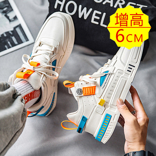板鞋男款高级感隐形内增高6cm高帮鞋学生潮牌痞帅炸街男鞋2024年