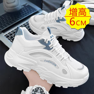 老爹鞋 春季 透氣小個子百搭鞋 厚底 ins潮男隱形內增高6公分休閑男鞋