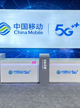 新款受理台移动电信联通受理台