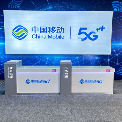 新款中国联通电信移动营业厅5G受理台前台玻璃业务受理手机维修台