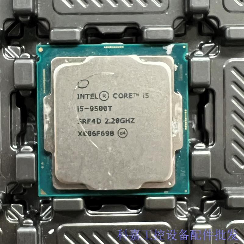 i5 9500T送矽脂!一议价