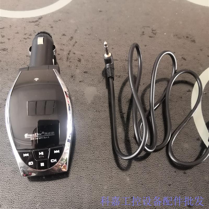 凯诺思8G版高保真车载音乐播放器 广播级FM发一议价