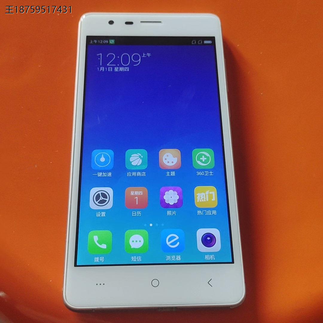 lephone/乐丰 T25