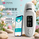 Real Bubee皮肤水分测试仪测肌肤湿度水份仪器脸部水油智能检测仪