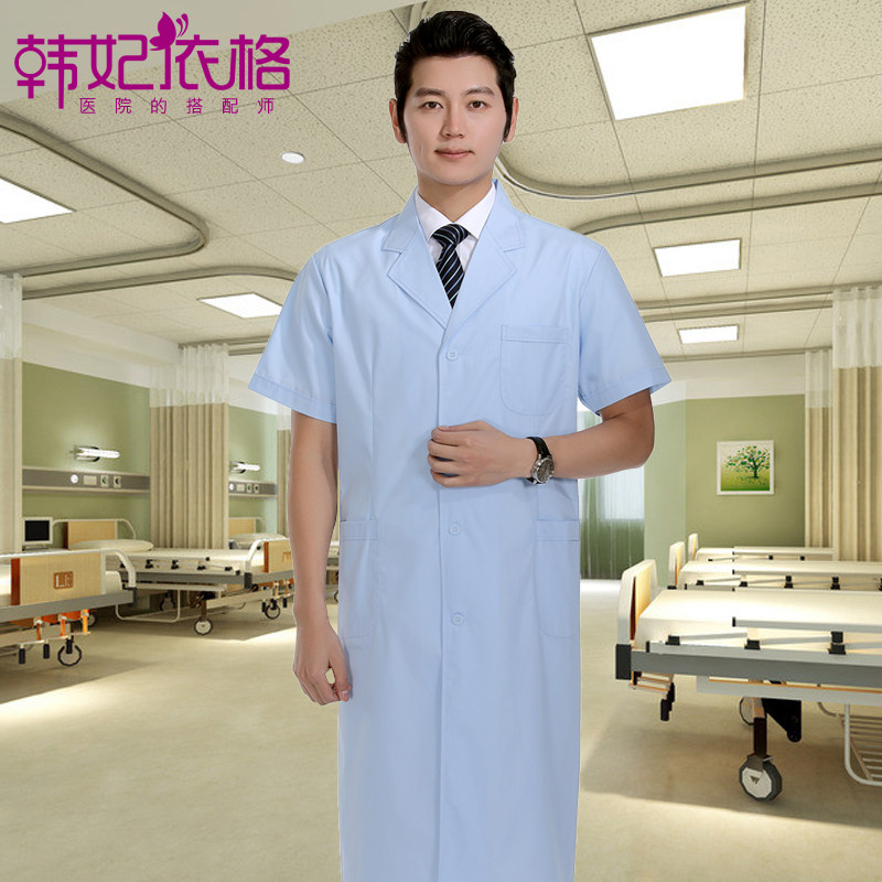 Uniforme infirmière - Ref 1855999 Image 3