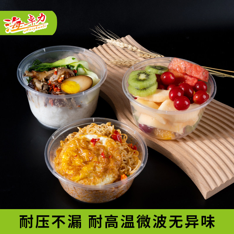 海卓力圆形食品级塑料耐压防漏碗图片