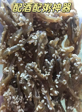 银鱼仔小鱼仔休闲零食小吃