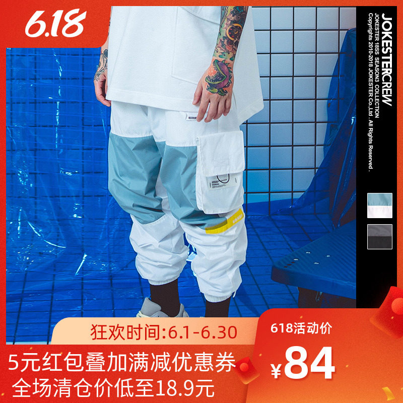 JOKESTER潮牌秋冬款拼色压胶多口袋工装束脚裤ins同款的长裤子男