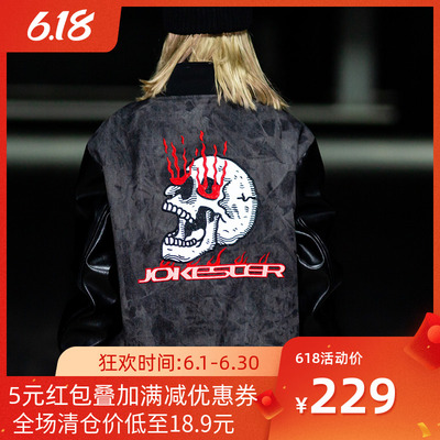 JOKESTER2019秋冬新品扎染宽松街头棒球夹克字母反光绣花潮流外套