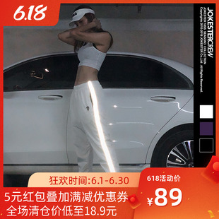 JOKESTER潮牌BBOY嘻哈hiphop街舞裤3M反光运动裤男ins超火的裤子