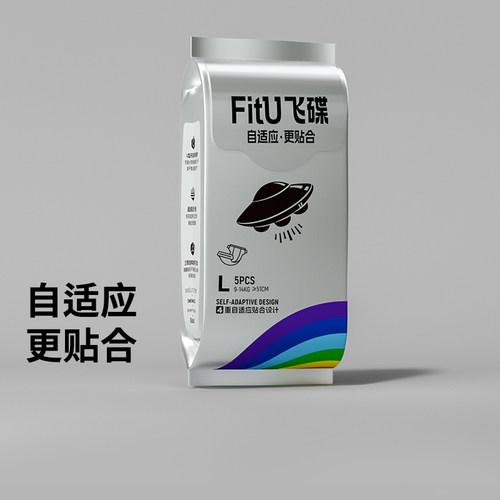 思博儿飞碟纸尿裤拉拉裤便携装