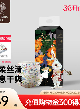 思博儿SK爱丽丝纸尿裤拉拉裤装婴儿宝宝训练裤*1包