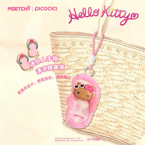 HelloKitty去海边系列拖鞋耳机包