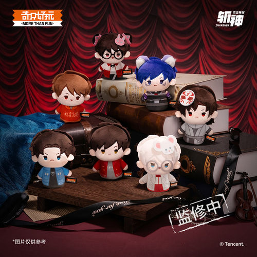 【现货】奇只好玩斩神第二季幻萌随行指偶盲盒可爱玩偶公仔挂件礼