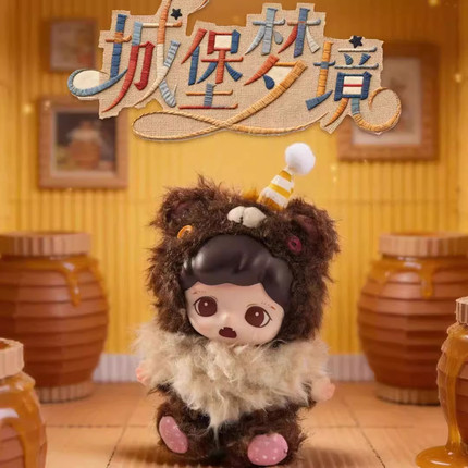 正版TNT Zoraa城堡梦境系列搪胶毛绒盲盒挂件可爱公仔玩偶礼物