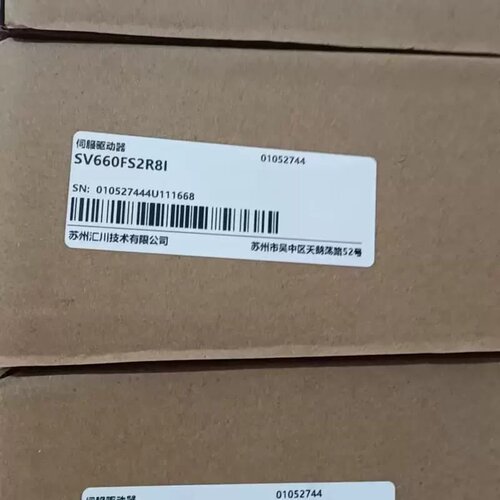 议价匯川INOVANCE伺服驱动器型号SV660FS2R8I