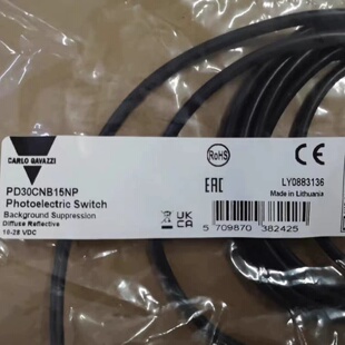 议价PD30CNB15NP瑞士佳乐原装方形光电开关感测器CARLO GAVAZZI