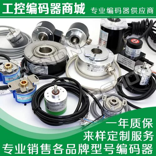 议价销售全新TS5667N428光电旋转编码器N422