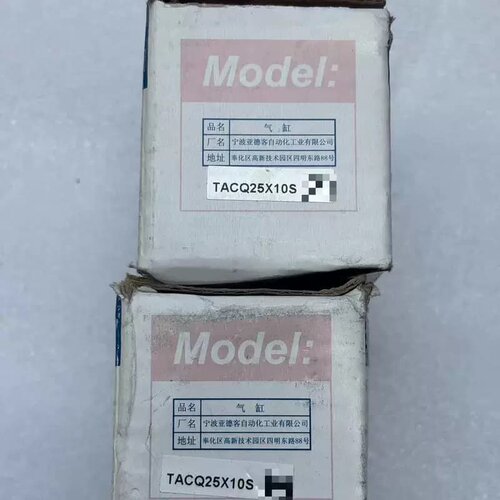 议价TACQ25X10S