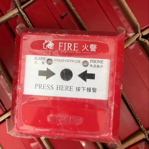 议价海湾手报消报 海湾9122B手报 海湾9123B消报现货