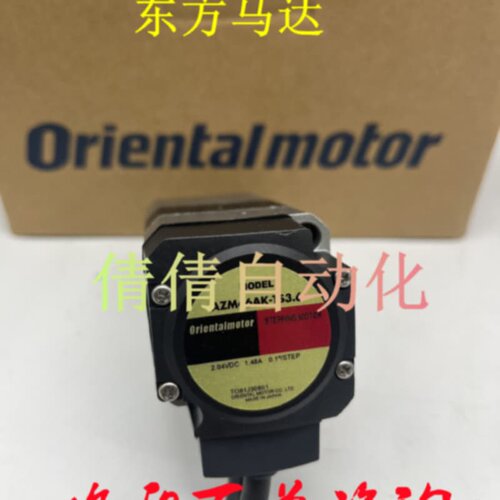 议价电机AZM66M0K AZM98AK-TS10/-TS20 AZM66AK AZM46AK-TS3.6/-T