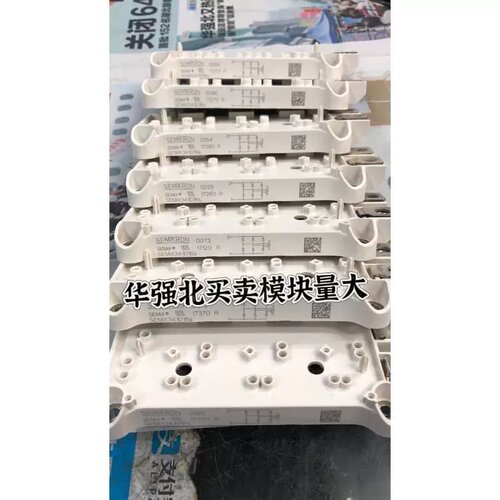 议价SEMIX501D17FS SEMIX341D16S SEM