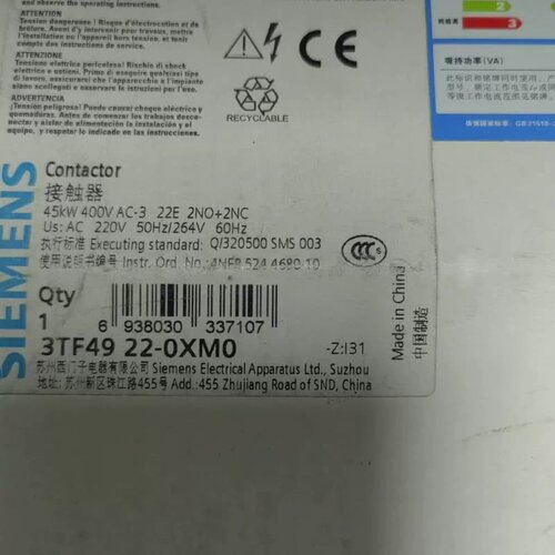 议价3TF49 22-0XM0