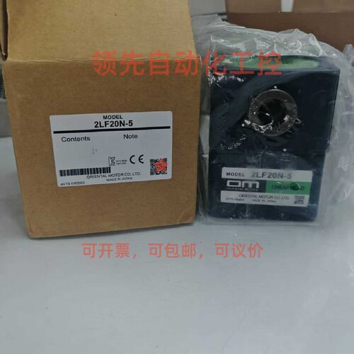 议价全新东方马达减速机2LF20N-5 4LF10N-1 5LF45U-3 4LF10N-3