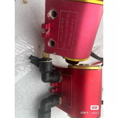 议价Laser Module半导体激光模块 GTPC-50D