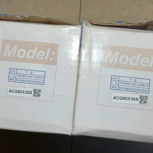 议价ACQ50X30S有两个出50不
