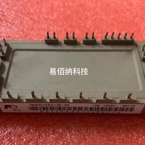 议价7MBR10Sa120-50 7MBR25UA120-50