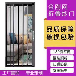 金刚网折叠纱门防蚊推拉式纱窗门金钢网防猫防鼠防盗伸缩隐形沙门