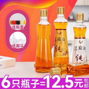 玻璃香油瓶空瓶家用密封带盖油壶防漏商用山茶油麻油调料厨房油瓶