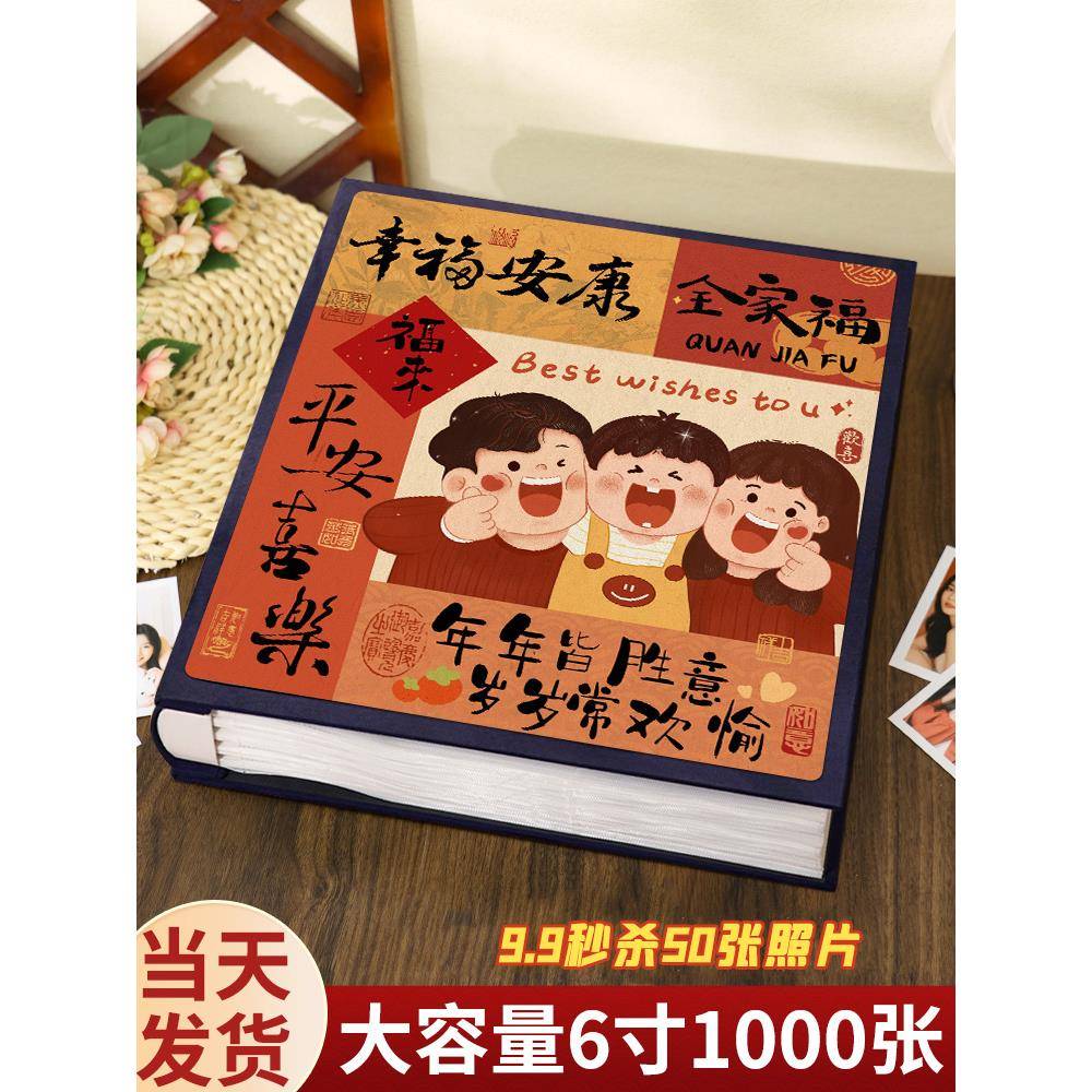 1000张宝宝家庭相册本大容量纪念册插页5寸6寸7照片收纳家庭影集