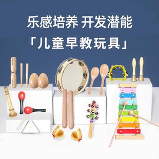 益智力婴幼儿童玩具男女孩宝宝八音敲琴音乐启蒙早教套装打击乐器