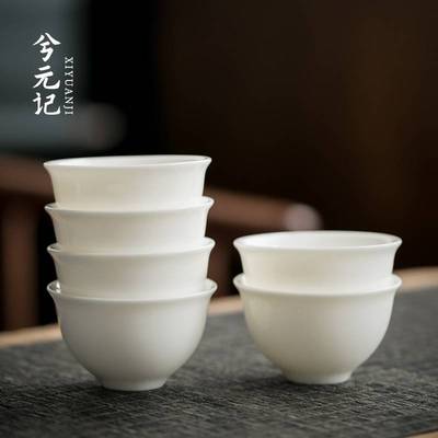 兮元记羊脂玉瓷小茶杯德化功夫茶杯品茗杯白瓷茶盏主人杯单杯家用