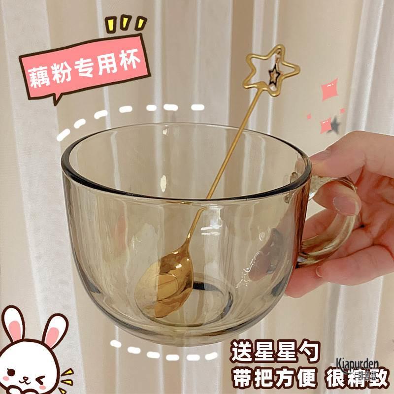 冲泡藕粉专用杯子勺子早餐杯燕麦片坚果耐高温的玻璃碗微波炉