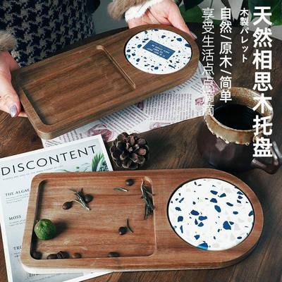 日式实木托盘放水杯的盘子复古面包点心甜品收纳创意摆盘料理盘小