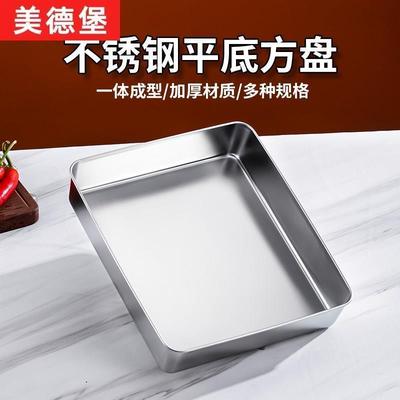 做午餐肉的模具午餐肉模具窄边长方形盘不锈钢加深平底蒸马蹄糕