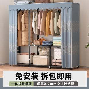 衣柜家用卧室出租房用简易收纳柜可折叠结实耐用防尘布衣橱 免安装