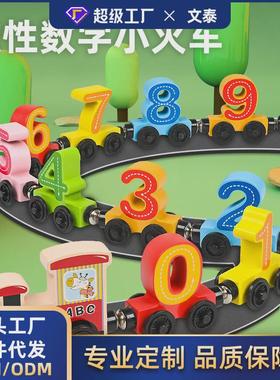 EDWONE磁性遥控电动小火车木质托轨道马斯小火车牵引车头儿童玩具