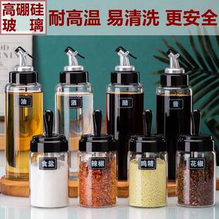 高硼硅密封防漏油壶油瓶醋壶玻璃耐热耐高温调料瓶调味罐家用厨房