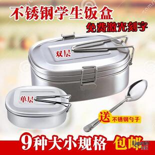 不绣钢盒可快餐车铁盒学生大号包温简易不锈钢饭盒多用保温加热