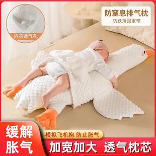 抱枕午睡靠枕趴睡枕。免拍嗝神器专用包邮防摔大白鹅婴儿排气枕