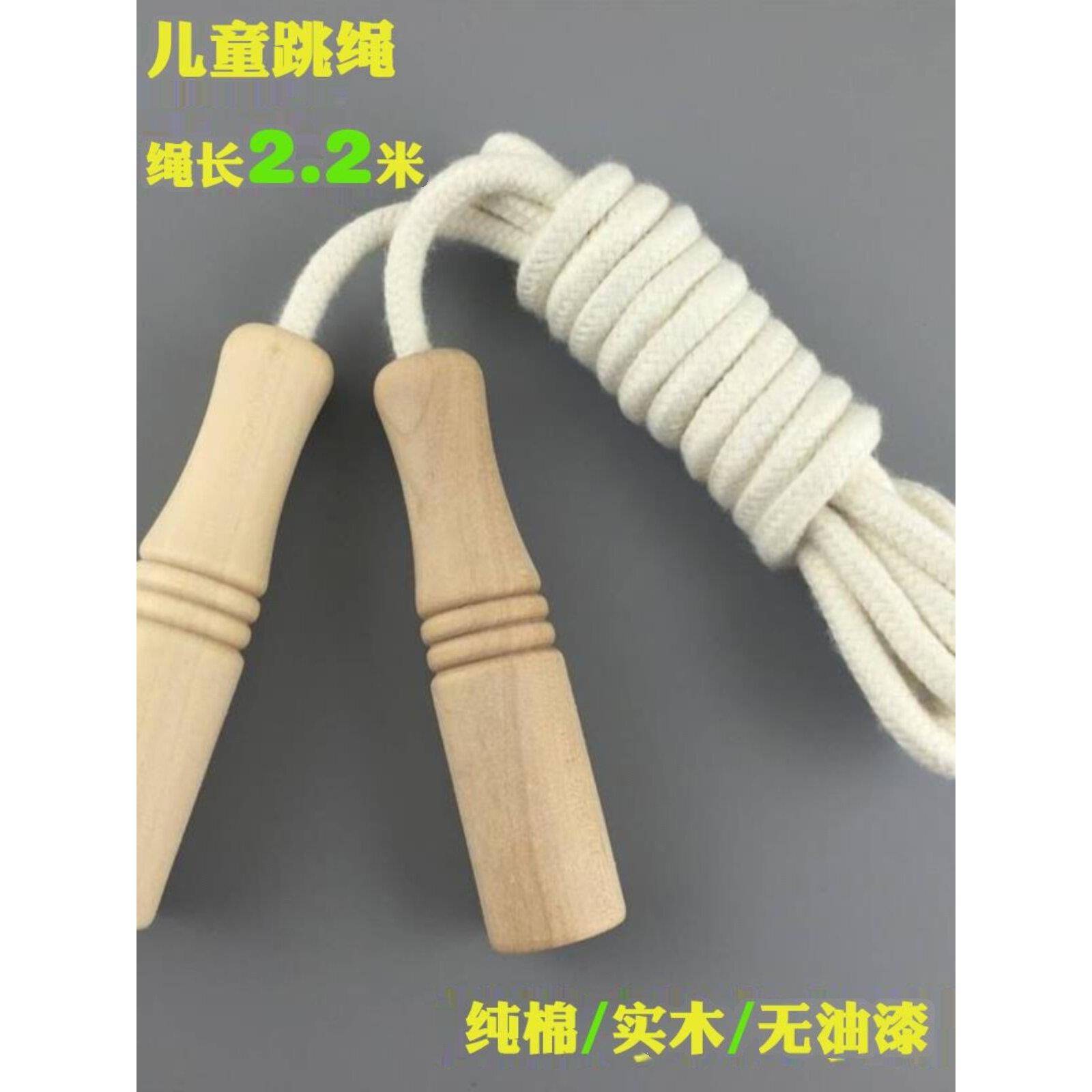 儿童棉线小孩子跳绳木制卡路里双摇比赛黄麻绳竞技手柄麻线大人