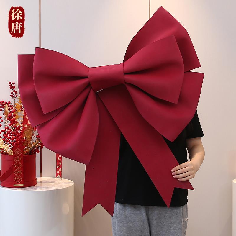 超大蝴蝶结装饰墙上结婚挂墙婚房布置女方男方礼订婚门饰红色饰品