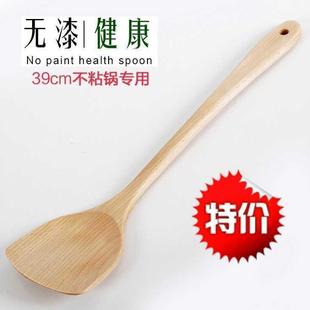 长柄木质锅铲家用木铲子不粘锅木头铲子厨房炒菜木锅铲大产子