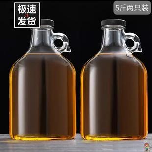 泡酒瓶玻璃空瓶葡萄酒瓶自酿容器红酒瓶子洋酒瓶专用3斤5斤10斤装