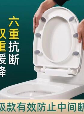 富田卫浴加厚马桶盖板缓降静音座便圈通用缓冲坐便盖uov方型配件
